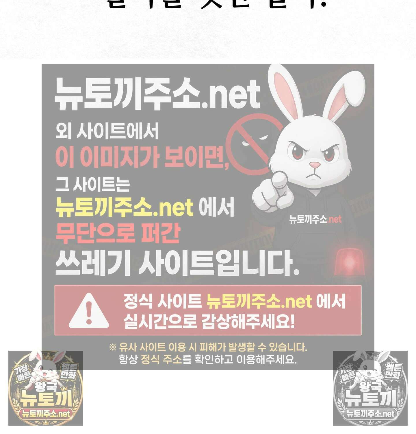 섹!스포츠 03화 - 매니저의 의무(3) 11