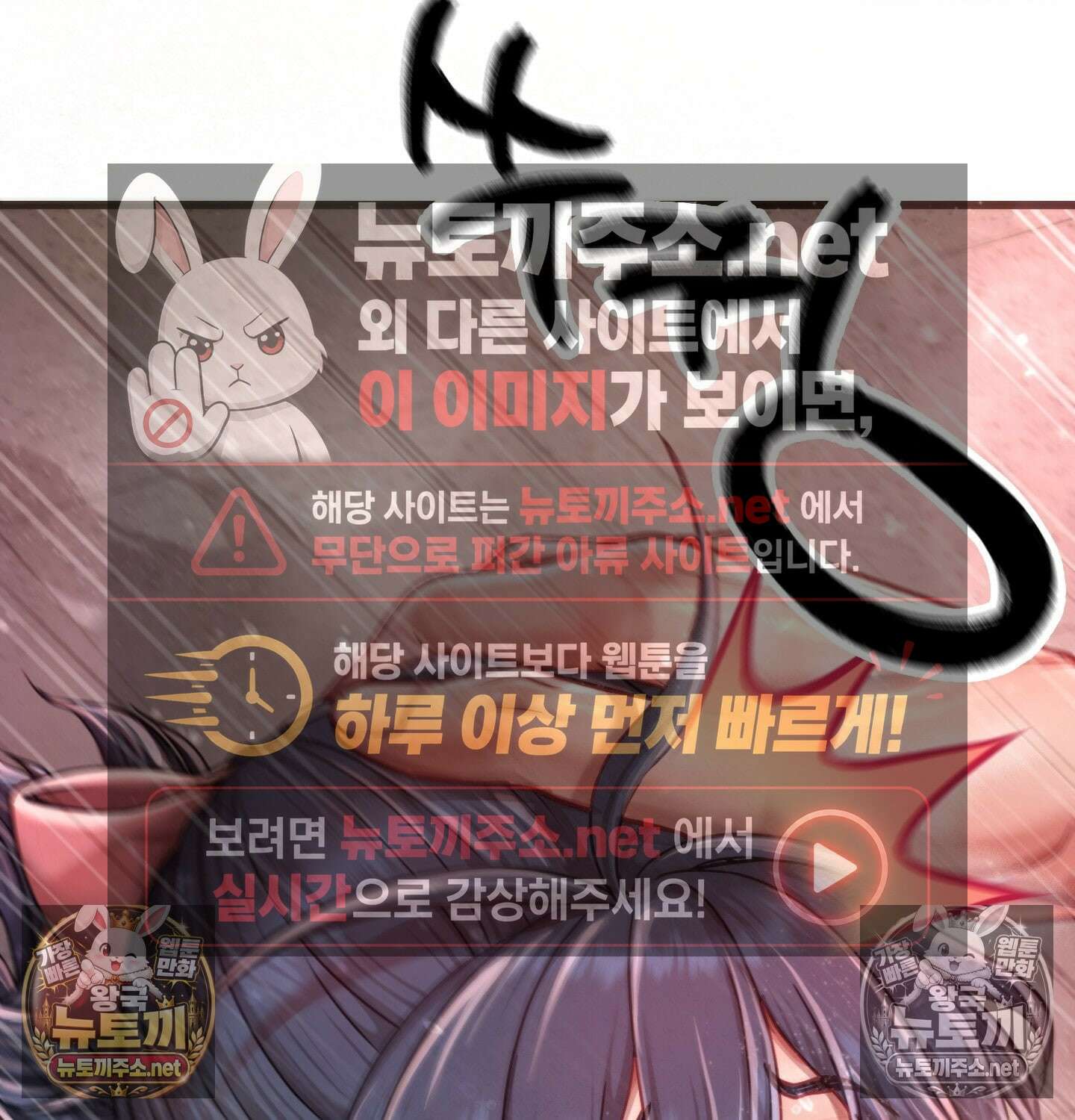 섹!스포츠 03화 - 매니저의 의무(3) 17