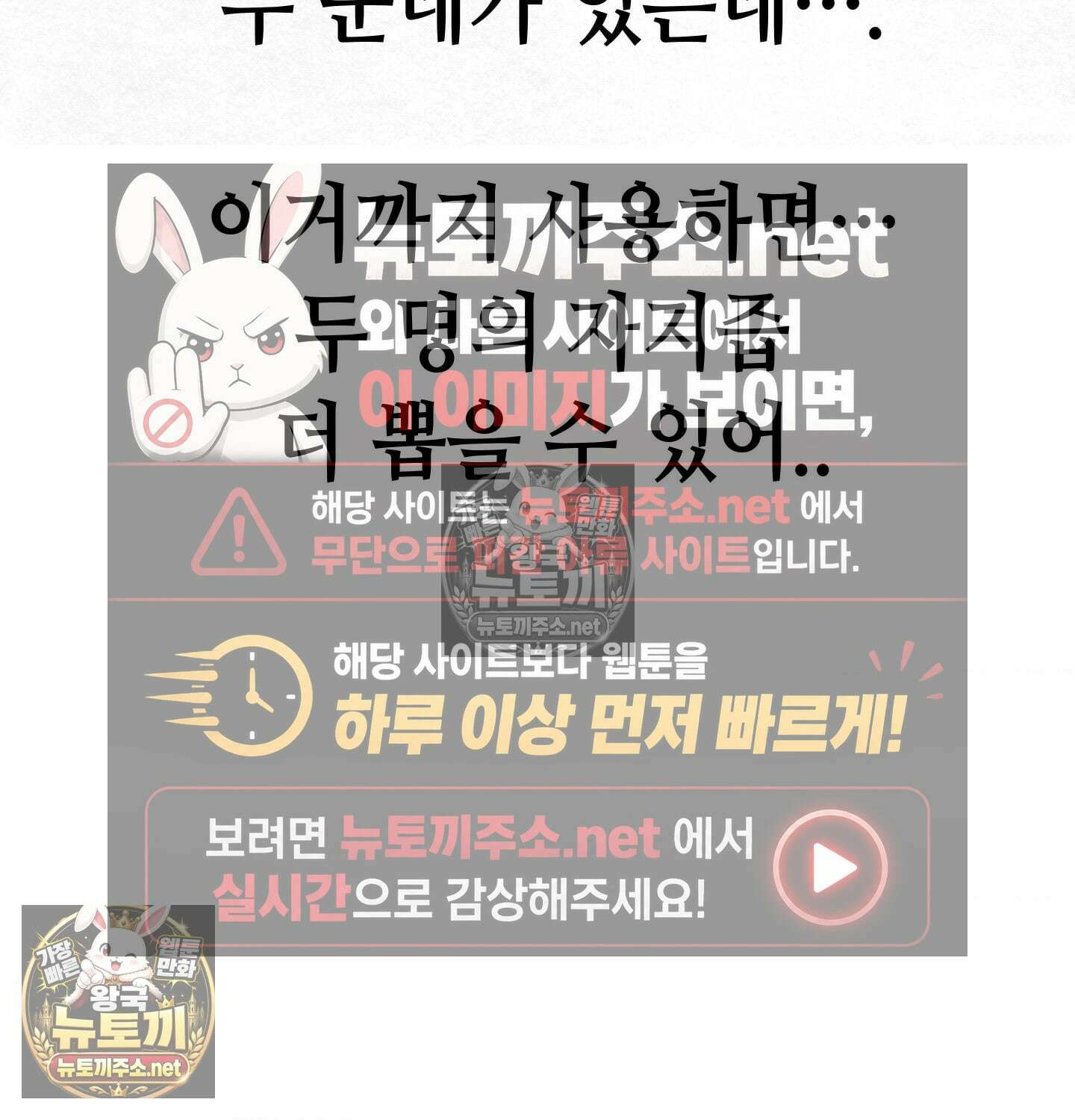 섹!스포츠 03화 - 매니저의 의무(3) 26