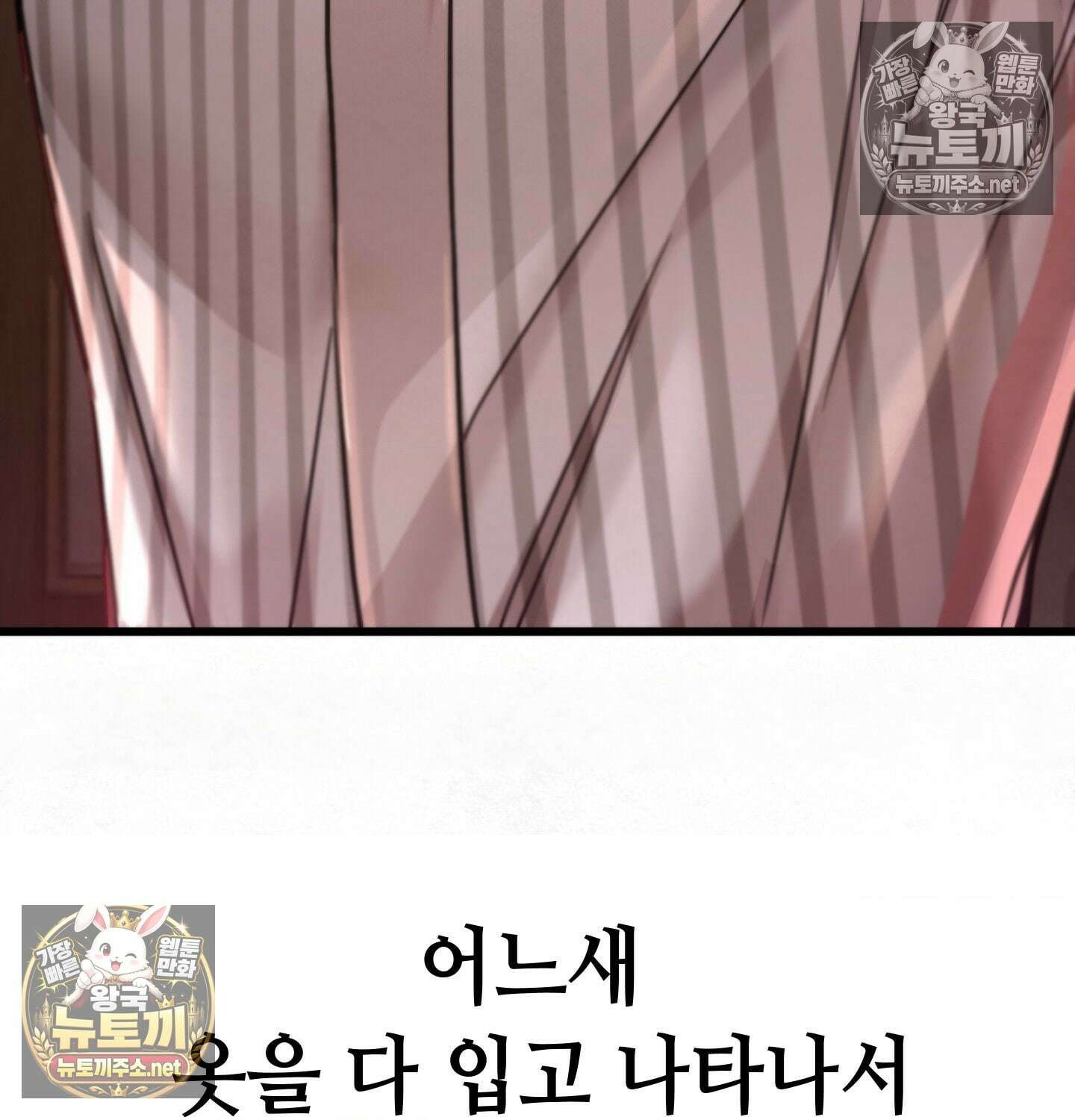 섹!스포츠 03화 - 매니저의 의무(3) 33
