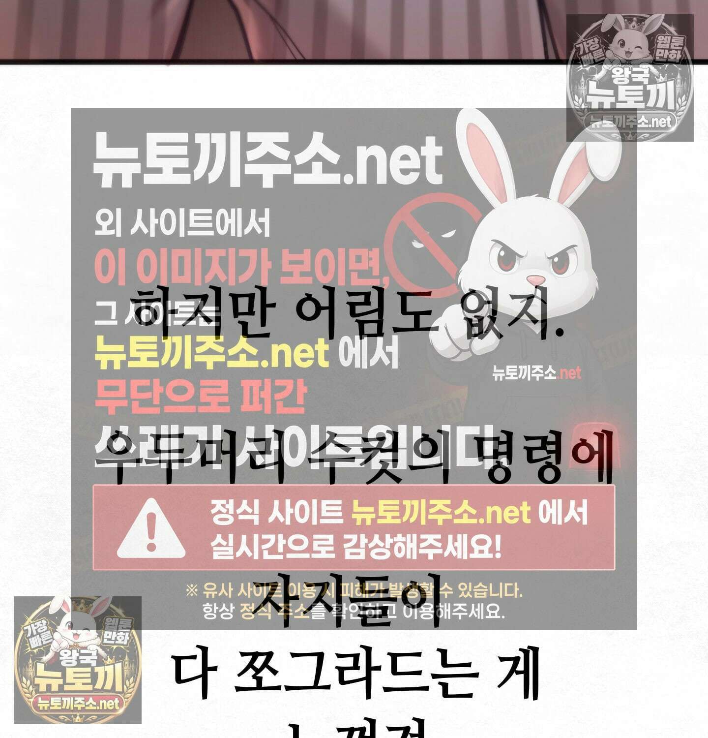 섹!스포츠 03화 - 매니저의 의무(3) 42