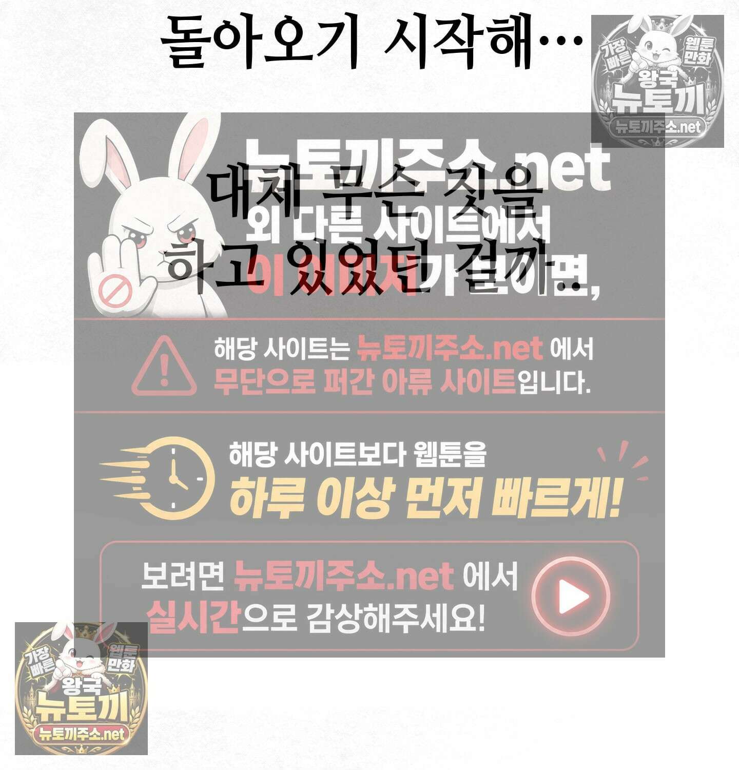 섹!스포츠 03화 - 매니저의 의무(3) 46