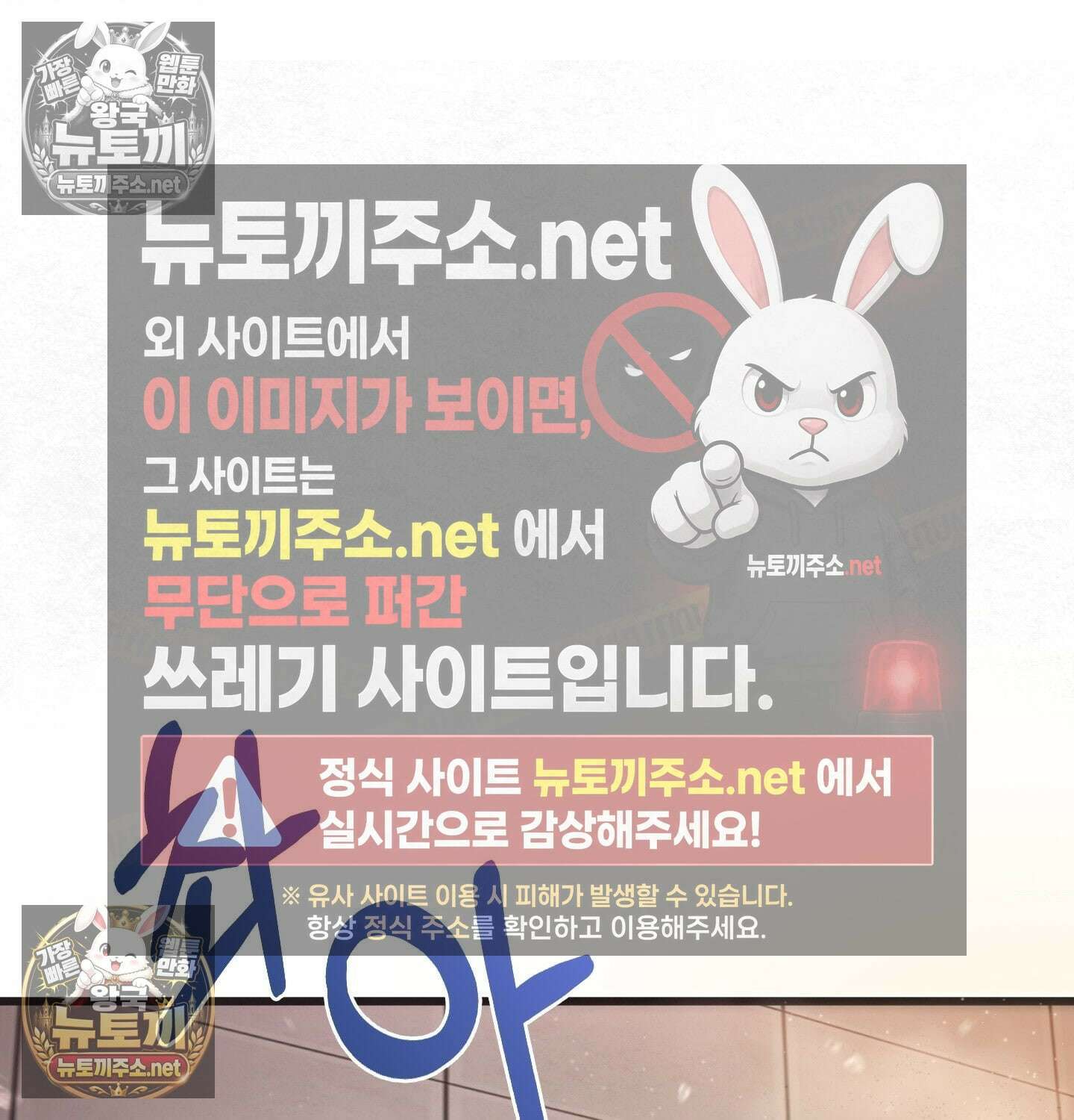 섹!스포츠 03화 - 매니저의 의무(3) 52
