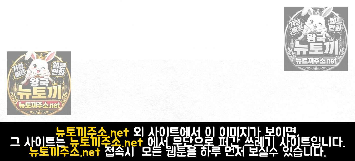 섹!스포츠 03화 - 매니저의 의무(3) 68