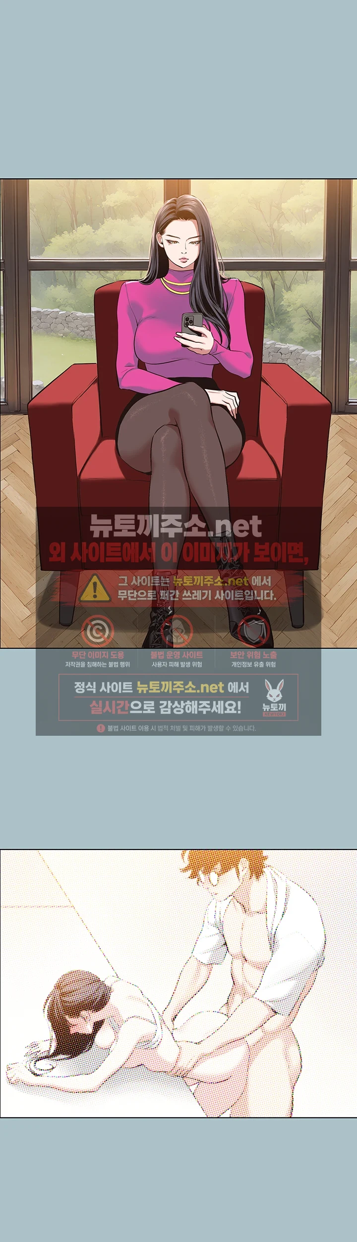 미안, 연애 생각은 없어 8화 2