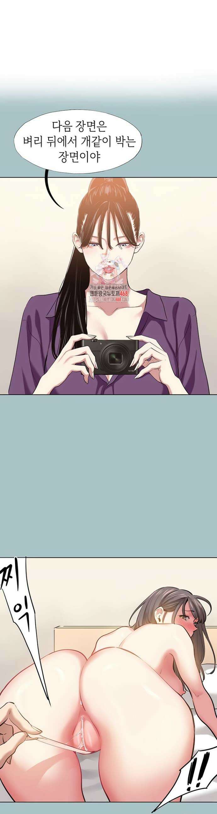 미안, 연애 생각은 없어 16화 1