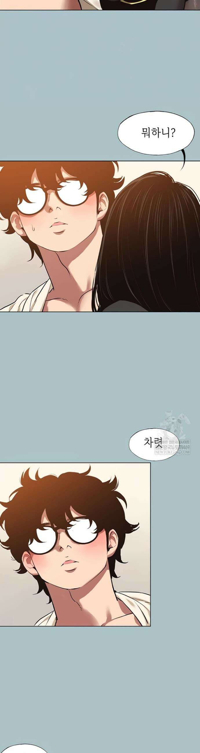 미안, 연애 생각은 없어 35화 4