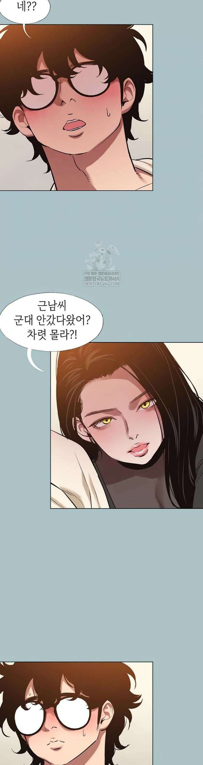 미안, 연애 생각은 없어 35화 5
