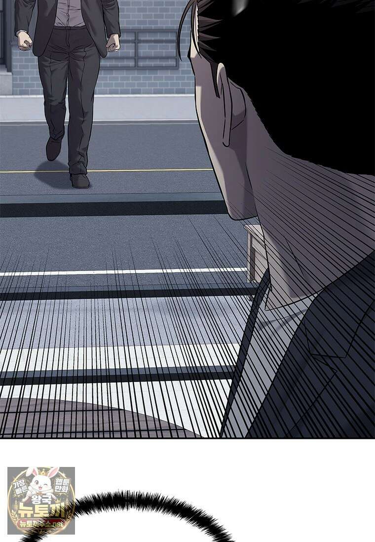 갓 오브 블랙필드 시즌4 38화 2