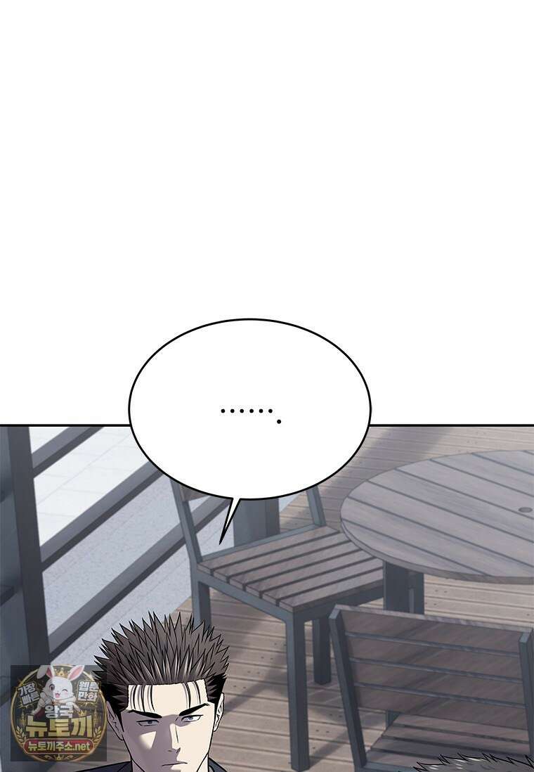 갓 오브 블랙필드 시즌4 38화 8