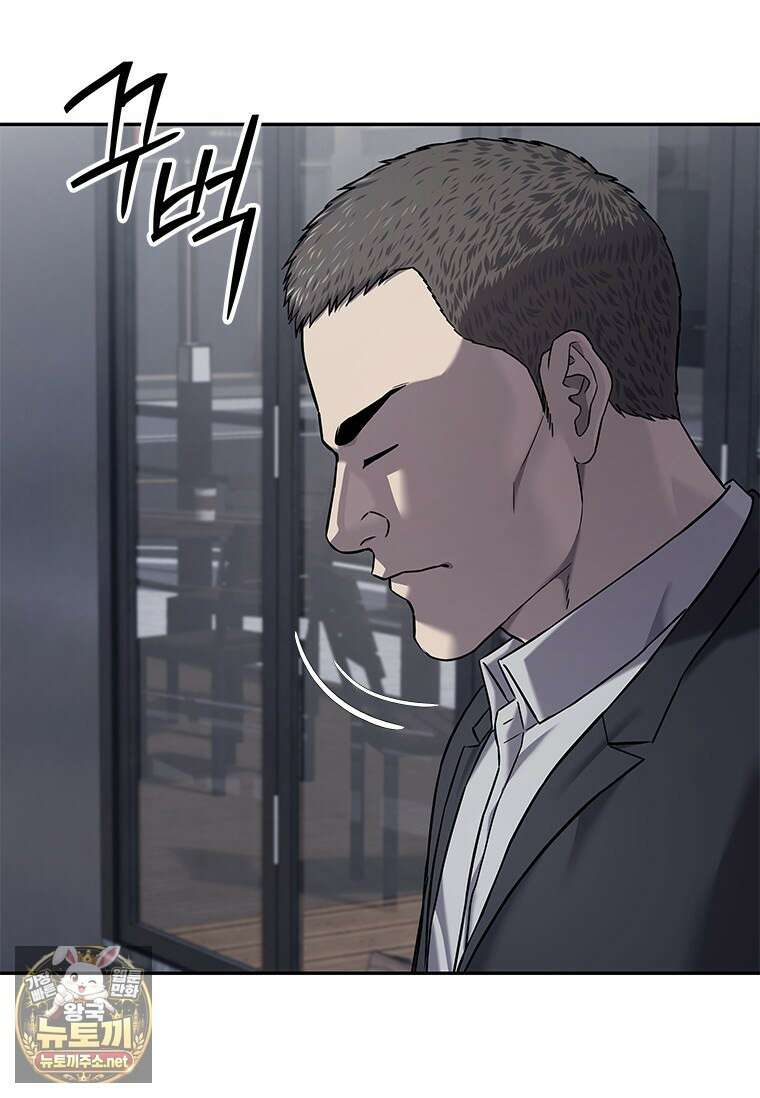 갓 오브 블랙필드 시즌4 38화 10