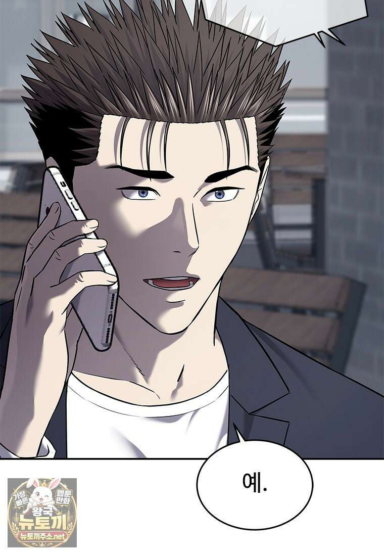 갓 오브 블랙필드 시즌4 38화 23