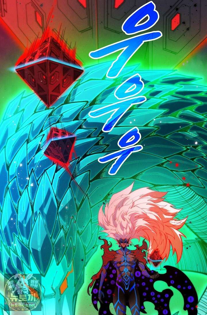 만고지존 480화 72