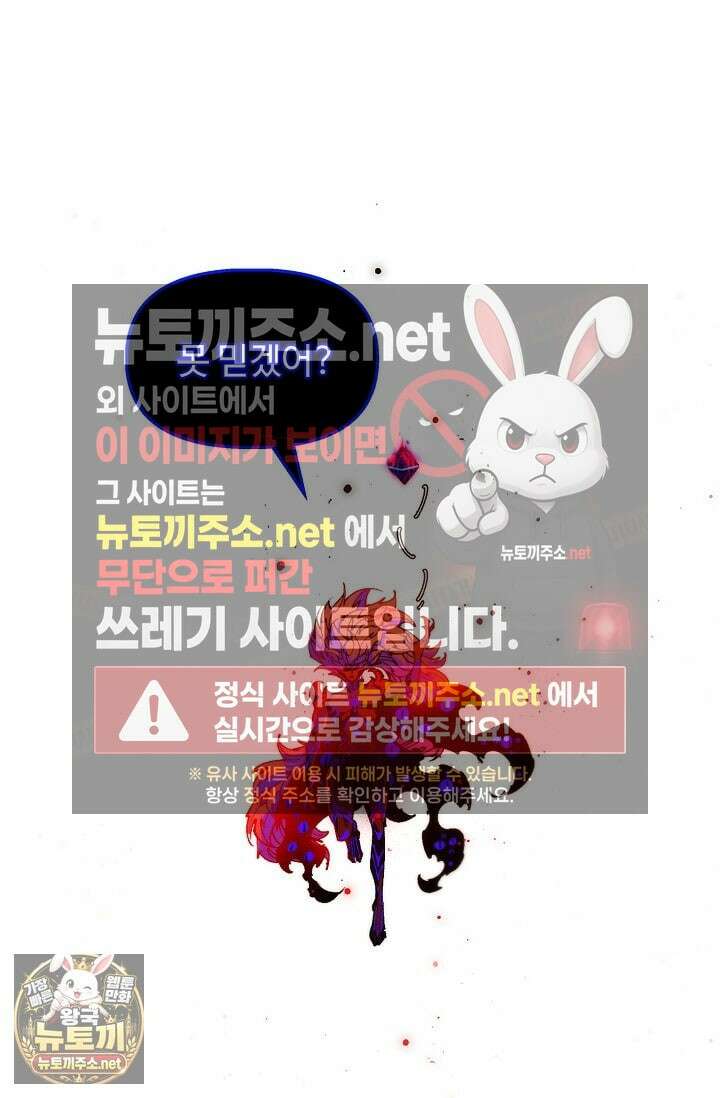 만고지존 480화 75