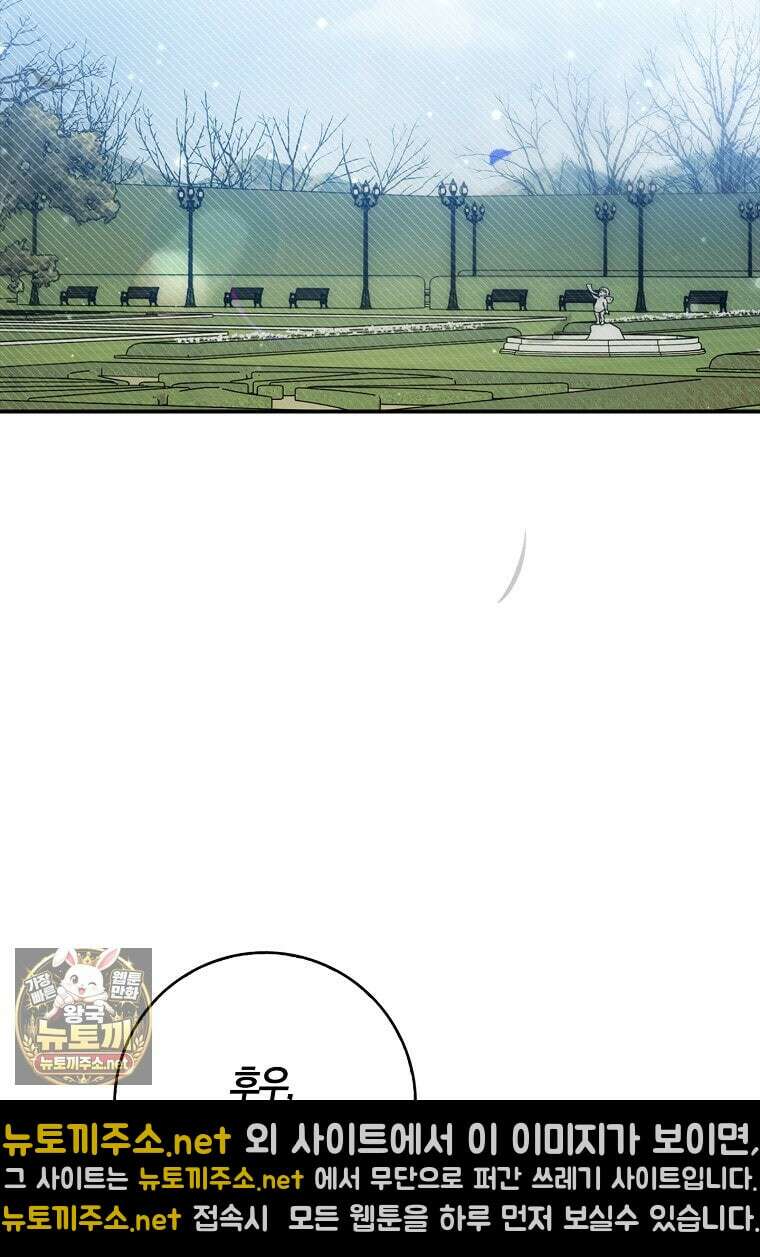 K-유교 어린이가 악당 가족을 구함 27화 39