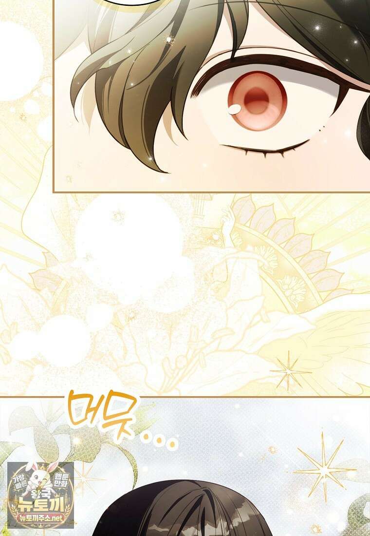 K-유교 어린이가 악당 가족을 구함 27화 96
