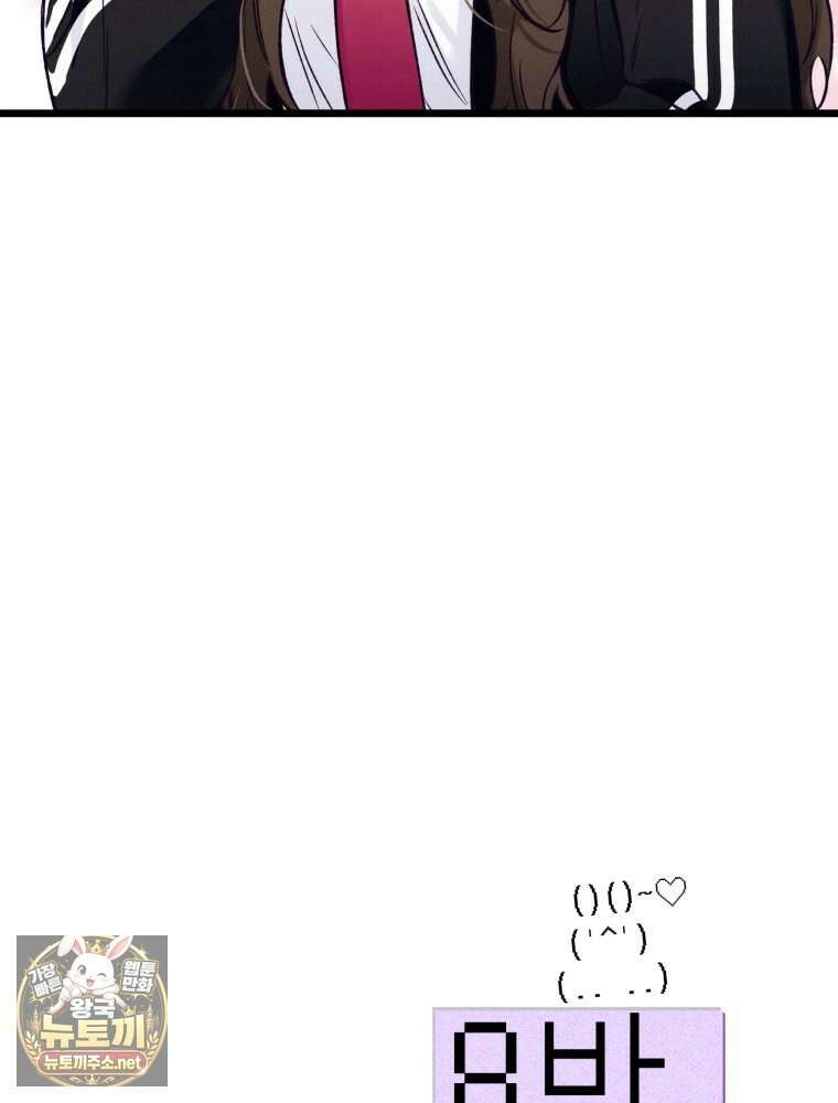 8반 예쁜이 9화 11