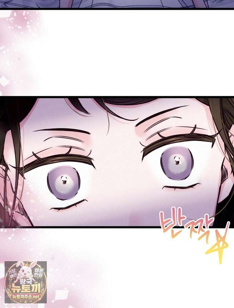 8반 예쁜이 9화 18