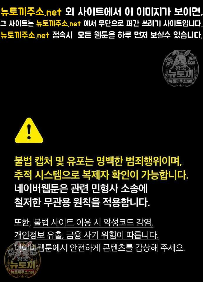 세상에 나쁜 영애는 없다 20화 1