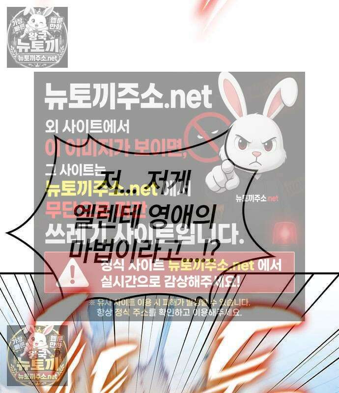 세상에 나쁜 영애는 없다 20화 11