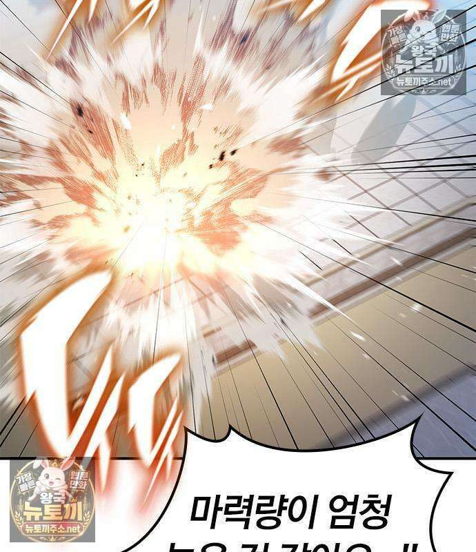 세상에 나쁜 영애는 없다 20화 12