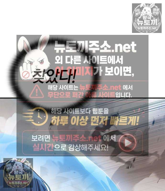 세상에 나쁜 영애는 없다 20화 19