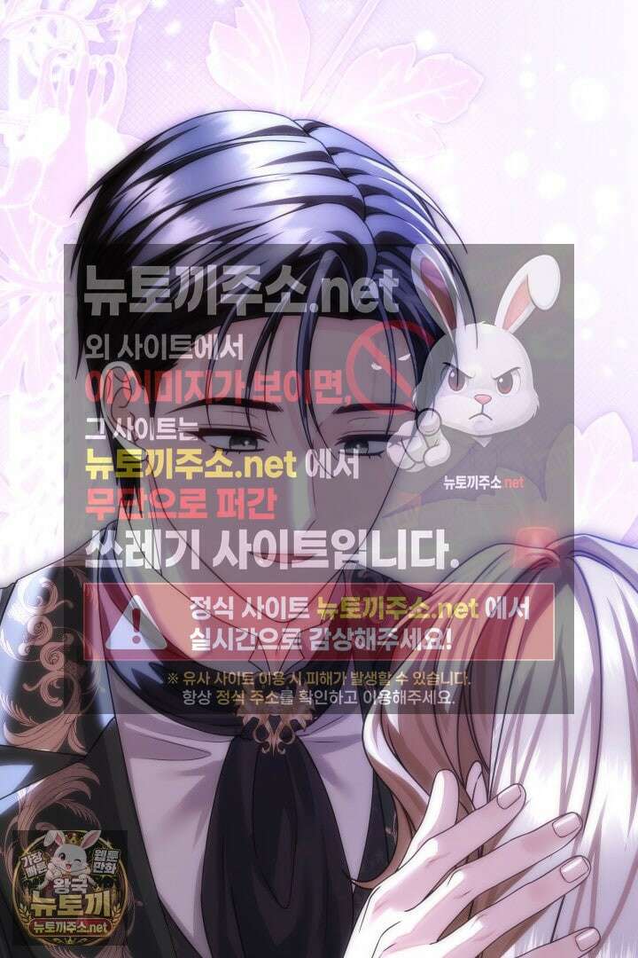 새벽의 소네트 23화 2
