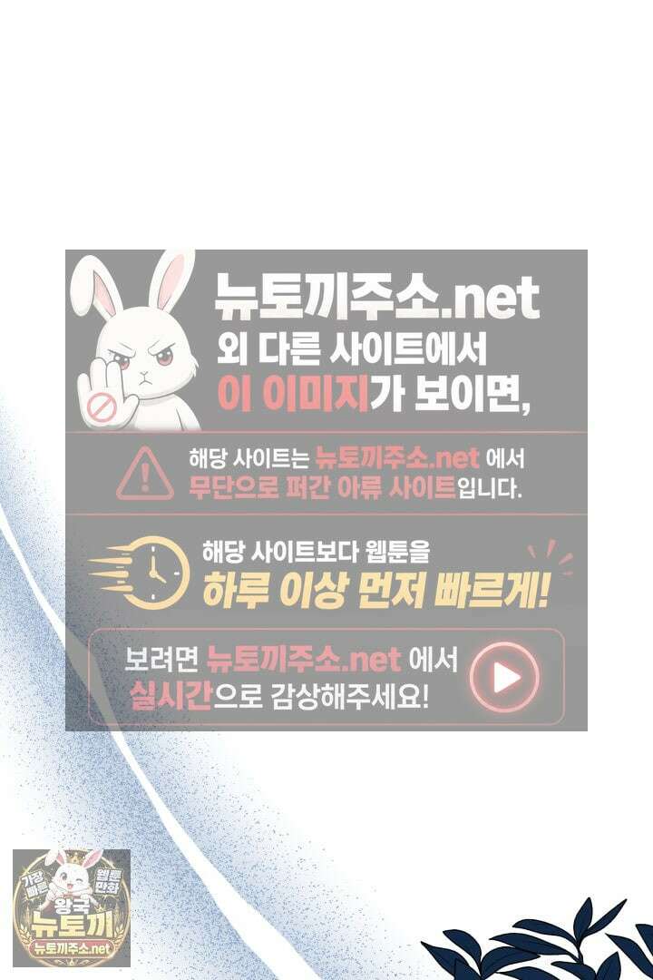 새벽의 소네트 23화 33