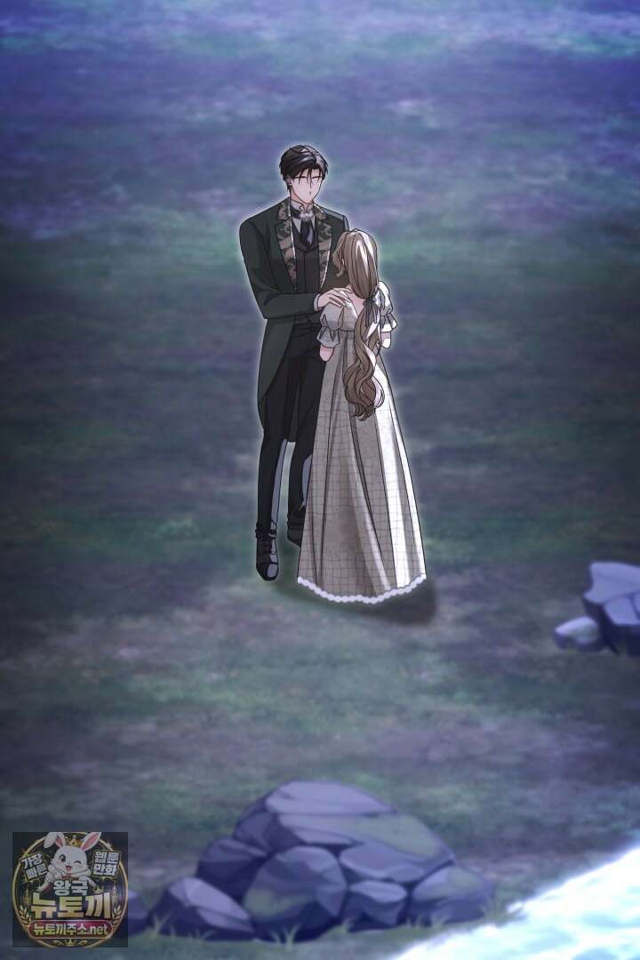 새벽의 소네트 23화 104