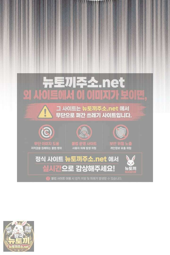 새벽의 소네트 23화 116