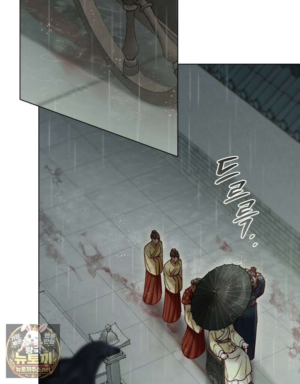 야행(夜行)  47화 13