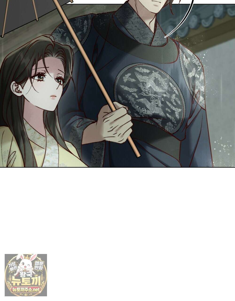 야행(夜行)  47화 15