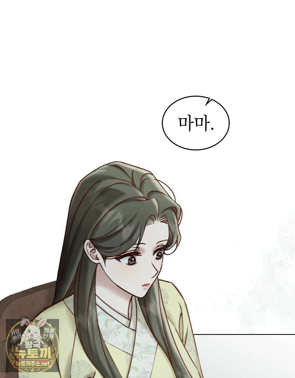야행(夜行)  47화 19