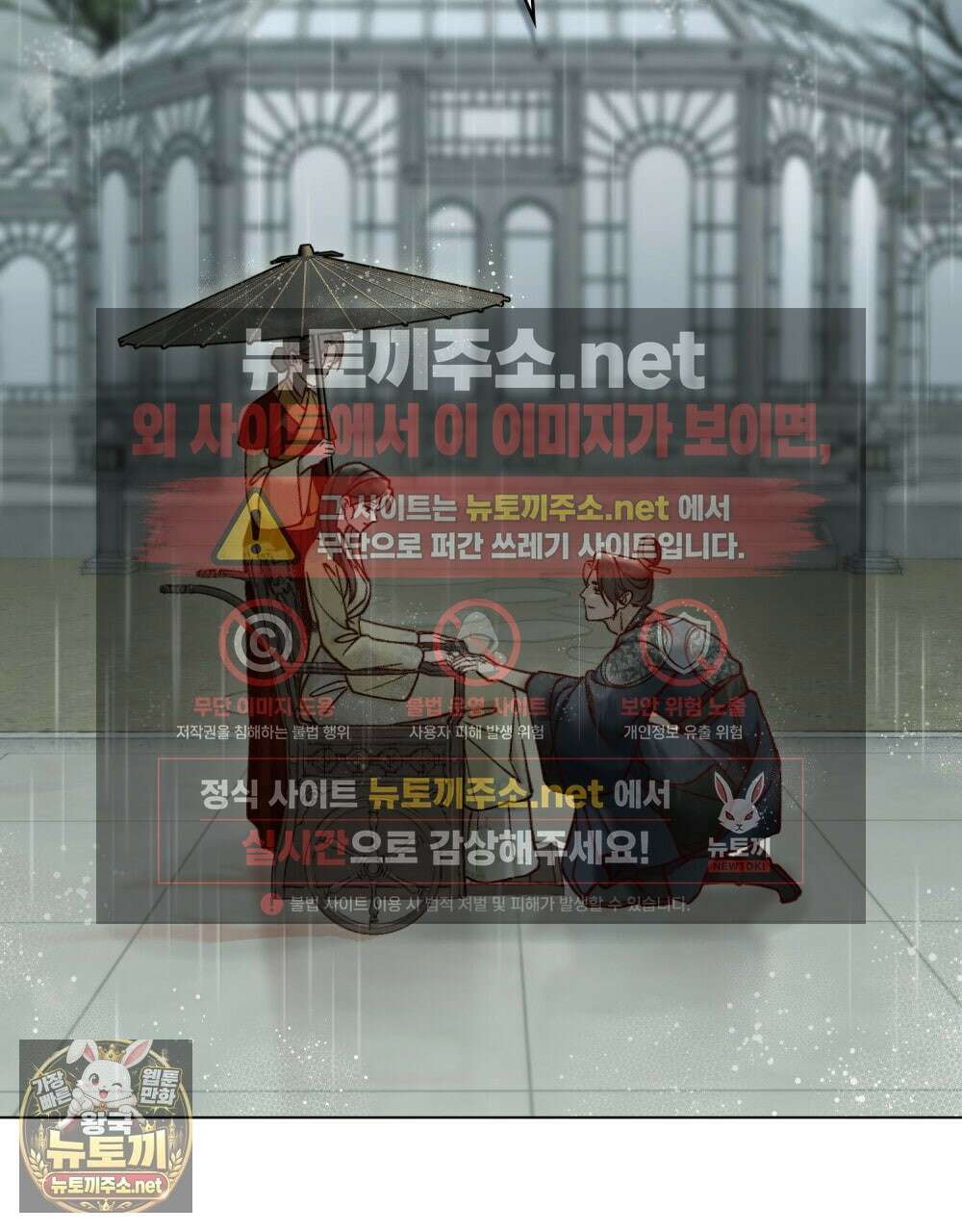 야행(夜行)  47화 23