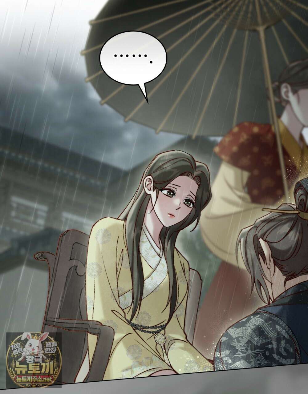야행(夜行)  47화 30