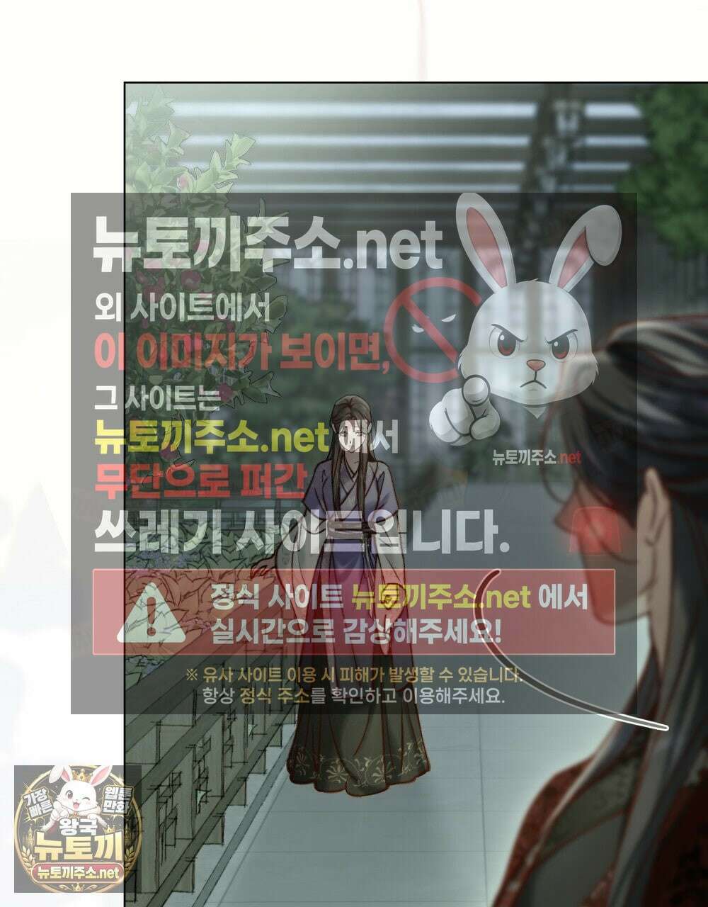 야행(夜行)  47화 48