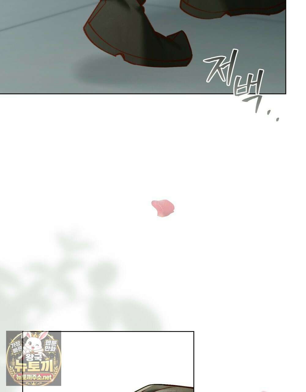 야행(夜行)  47화 55