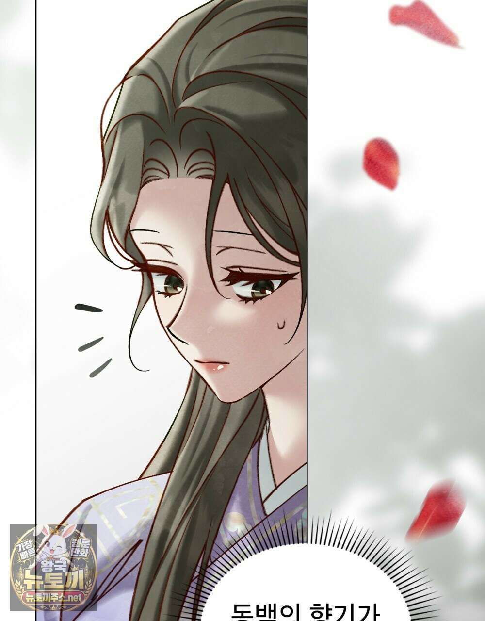 야행(夜行)  47화 56