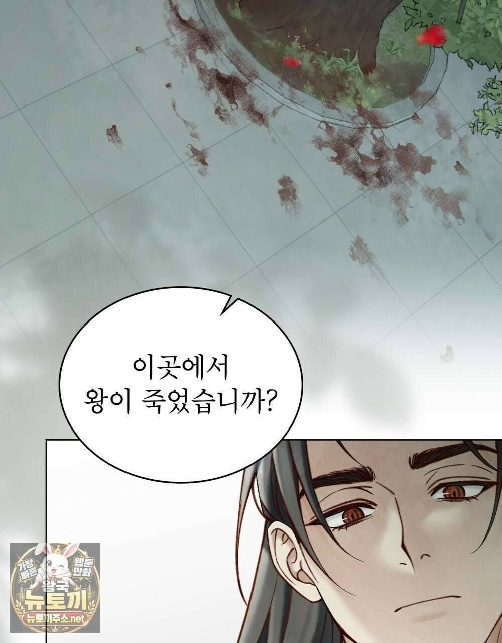 야행(夜行)  47화 60