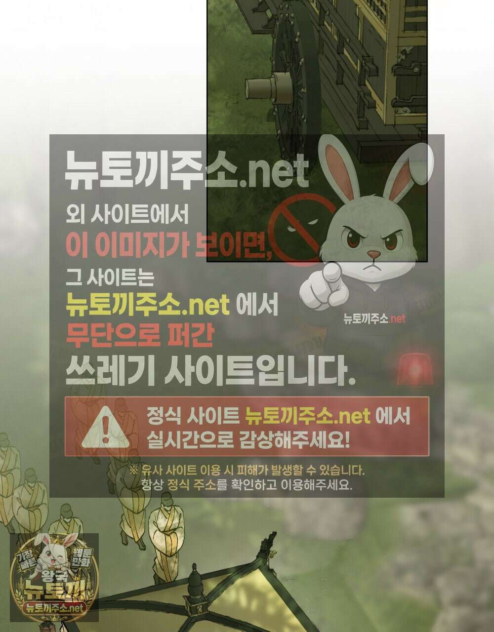 야행(夜行)  47화 79