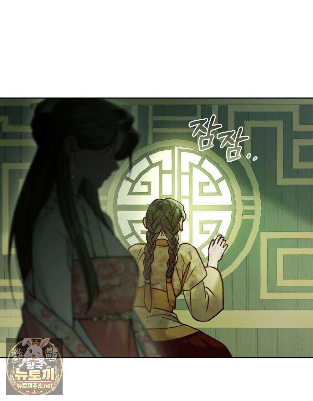 야행(夜行)  47화 87