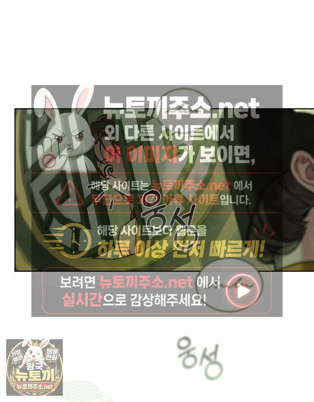 야행(夜行)  47화 88