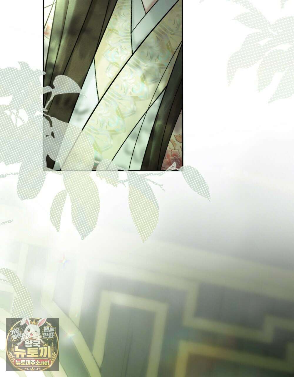 야행(夜行)  47화 90