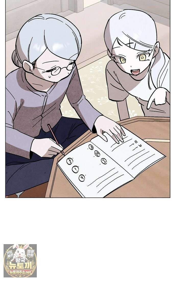 악인찬가 38화 38