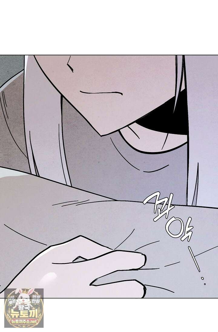 악인찬가 38화 41