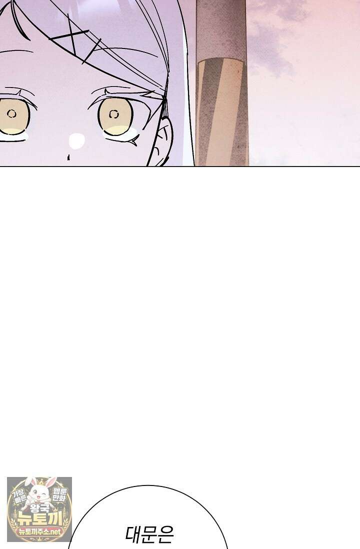 악인찬가 38화 47