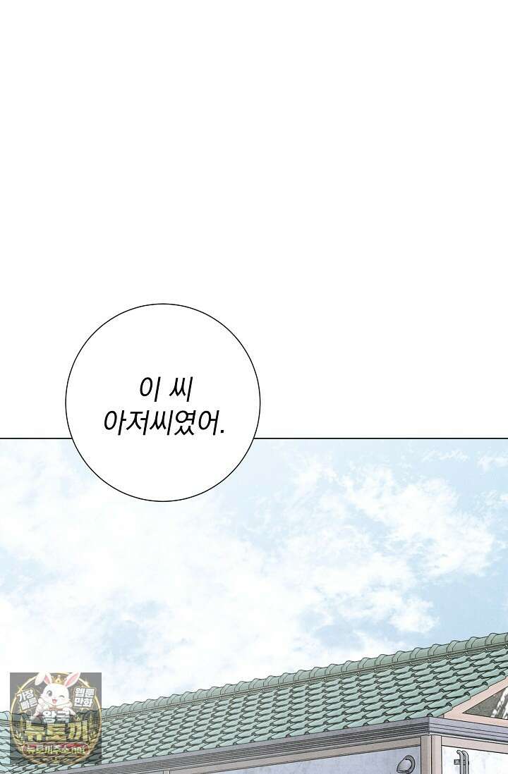 악인찬가 38화 67