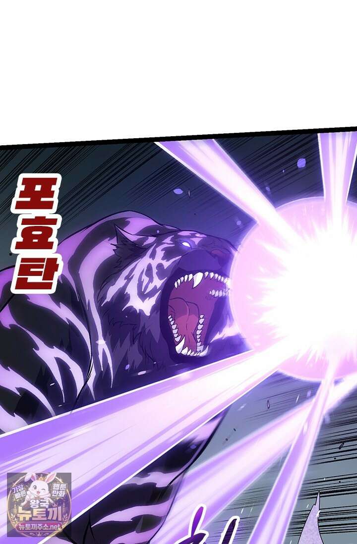 S급 나무로 레벨업 179화 15