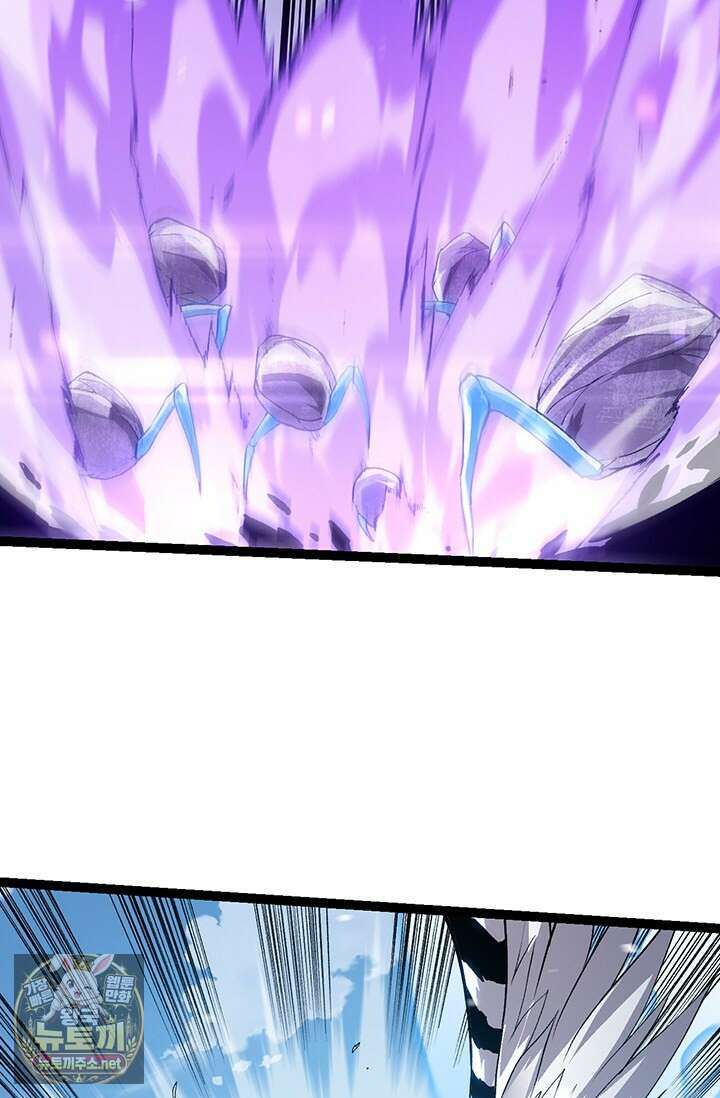 S급 나무로 레벨업 179화 17