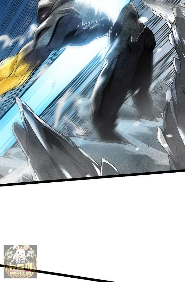 S급 나무로 레벨업 179화 21